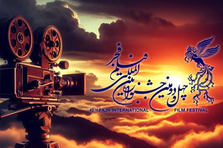 اکران فیلم‌های جشنواره فجر در ۳ سینمای لرستان